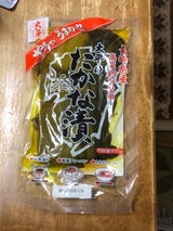 大平 高菜漬 250g