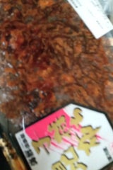 丸心 子持ち昆布 180g