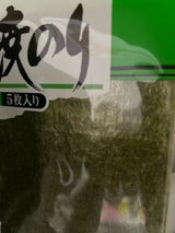 ナガイ 焼のり全形 緑 大創産業 5枚