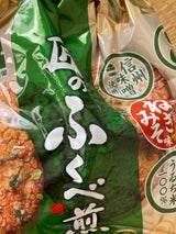 日新製菓 匠のふくべ煎濃旨ねぎみそ 9枚