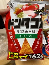 Largeサイズドンタコスチリトマト 162g