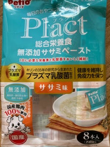 プラクト ササミペースト ササミ味 8本