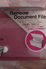 セキセイ ドキュメントファイル AD-2114