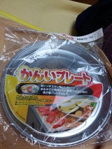 マルカ かんいプレート