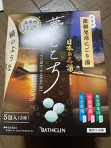 日本の名湯 夢ごこち 40g×5