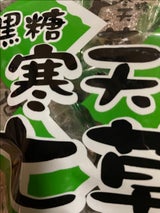 豊栄 寒天七草 180g