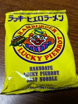 函館ラッキーピエロラーメン 塩味 102g