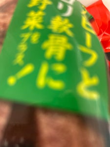 商品写真