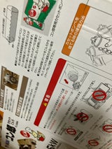 東海 コン郎こんろ TC-30MH 1台