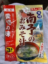 義農味噌 即席南予のおみそ汁 25.5g×3
