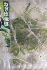 マルケー ネギ塩焼イカ