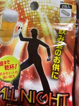 QOL オールナイトフィーバー 2粒