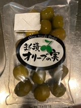 シェリーズ ミックスオリーブ