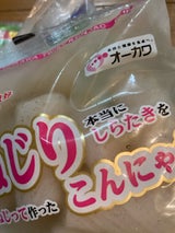 オーカワ くらし良好 ねじりこんにゃく 180g