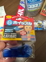 旭電機 LEDホイッスル ALH-20