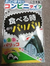 トルネ コンビニタイプおむすびシート 10枚