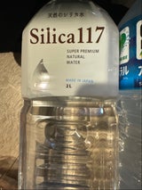 Silica 天然水 117 ペット 2L