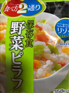 サタケ　マジックライス　保存食野菜ピラフ　１００ｇのレビュー画像