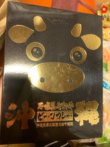 沖縄北谷 石垣黒毛和牛ビーフカレー 180g