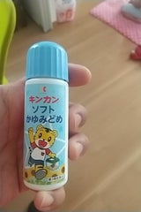 キンカンソフトかゆみどめ 50ml