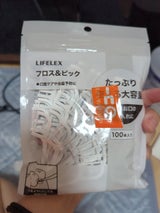 LIFELEX フロスピック 100P