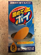 ライオン 固めてガチットポイ 5P