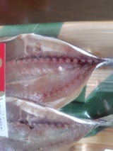 ヨシムラ あじ開き‐汐 2枚