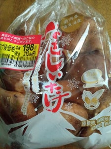 JA魚沼 八色生しいたけ 300g