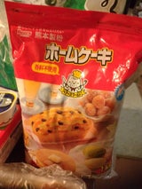 熊本 ホームケーキミックス 1kg