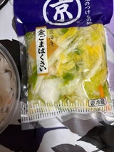 匠洛庵 金ごまはくさい 袋 150g