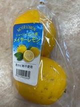 名果 くらし良好 メイヤーレモン 2個