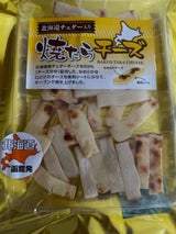 長谷食品 焼たらチーズ 140g