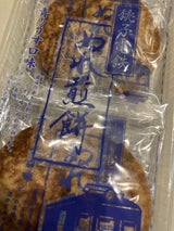 銚子電気 ぬれ煎餅青のうす口味 5枚