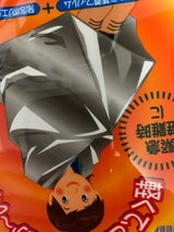 旭電機 アルミシート携帯ポーチ付 ABO-16