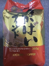 キョーワズ 工房焙煎 うまかばいブレンド 400g
