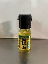 S&B 菜館 ねぎ油 31g