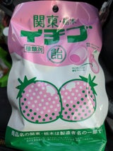 スマイルリンク 関東・栃木イチゴ飴 60g