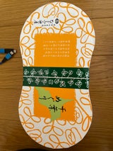 米屋 千葉めぐり 箱 1号