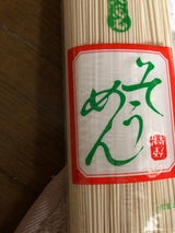 大新 八萬石 素麺 200g