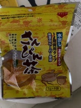 沖縄ビエント さんぴん茶 5g×8