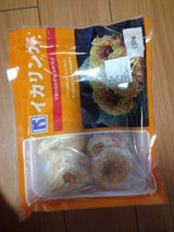 交洋 イカリングフライ 130g