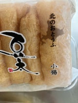 豆太 小揚げ 袋 5枚