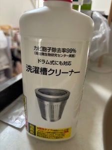 ロケット石鹸 洗濯槽クリーナー 550g