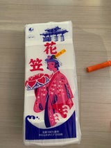 昭和 板ちり紙花笠 1200枚