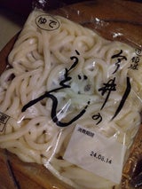 今井 道頓堀 うどん玉 ゆで 170g