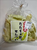 浜松屋製菓 枝豆の塩せんべい 60g