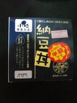 下仁田納豆 納豆丼小粒 40g×2