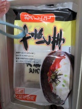 マルコーフーズ 冷凍大和芋 40g×4