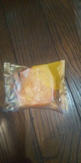 重慶飯店 豆沙月餅 1個