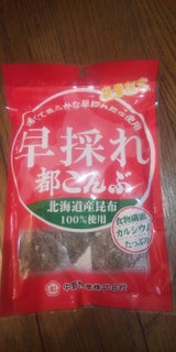 中野物産 早採れ都こんぶ 55g